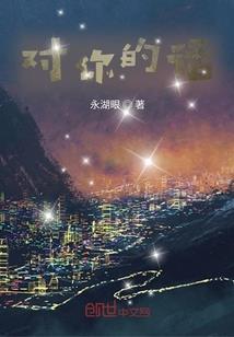 银白的艾米莉娅
