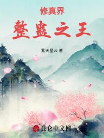 周行大道