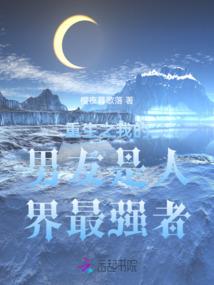 回忆着一千个梦