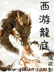 狱碑
