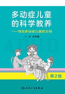 我的兄长是妖王