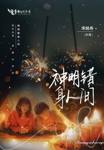 宠物小精灵之小邪