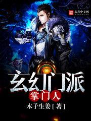 邪魅懒君