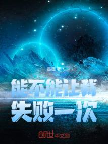 所谓丧尸