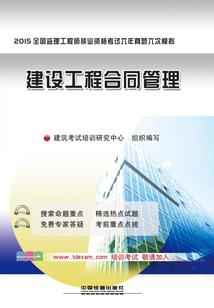 全面高校