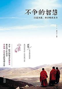 桃花镇里的故事