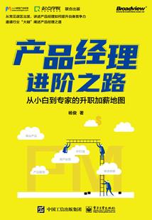 从废储开始的明君之路