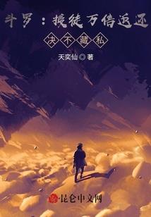 抬鬼进棺