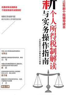 余生同一路