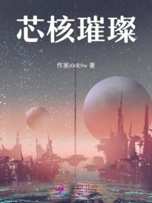 迷人的成长道路