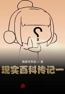 最高致命