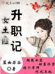 重生之公主魔法师