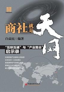 高冷学长不许跑