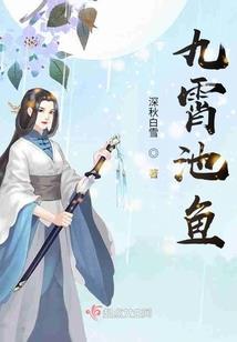 游戏动漫之旅