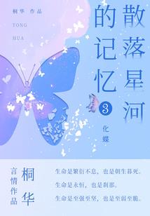 美人弈