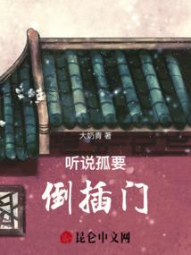 善变小王妃