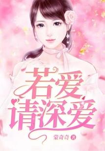金鸾喜嫁