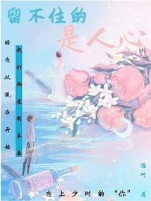 红尘泪之血凤妖妃