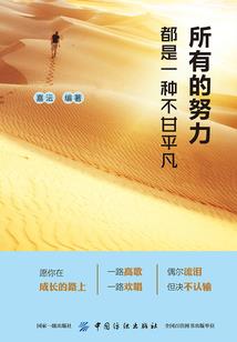 我的青春如何