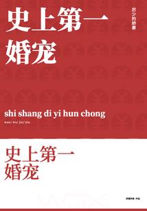 重生仙帝以星莲