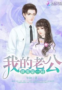 划时代机甲师