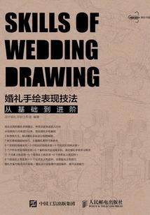 空间缝隙