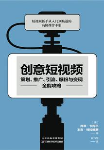 颖珠