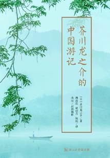 穿越之妖孽王爷请退货