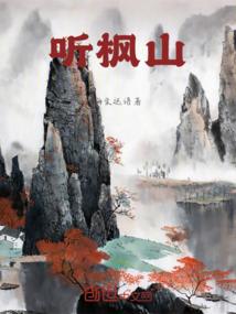滴蜡NO