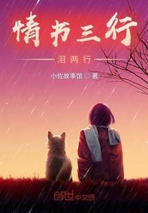 你是我想遗忘的记忆