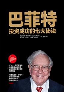 无名记事