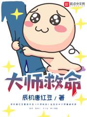 七武海那些年