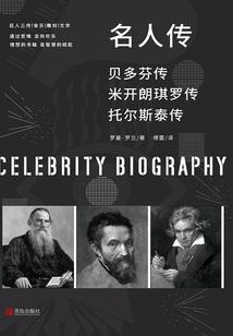 囚鱼不知良落染