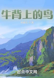 在孤单中坚强