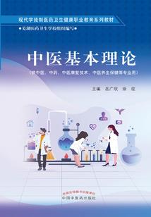 我当勾陈的那段日子
