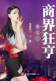 人间心动早已落幕