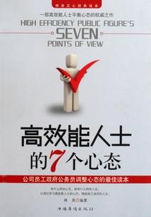 恶魔校草宠坏妻