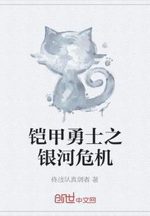 想见一面真难