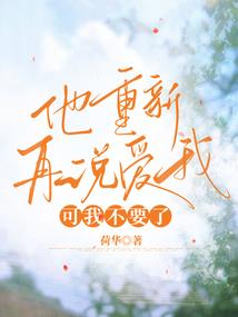 都市医仙问道