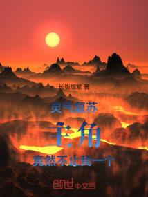 天真童话