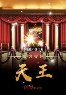 悲惨的结局