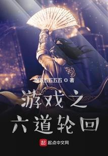 暮光传说之始祖