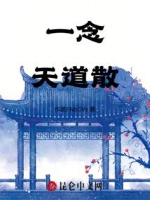 最后的神之子