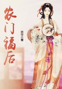 天命侧妃不恃宠