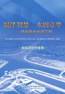 大河之剑