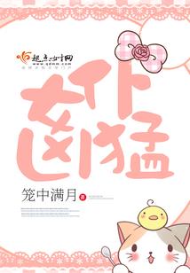 霸道总裁一宠娇妻