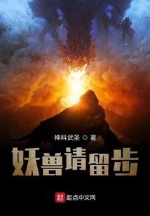 阴阳战争