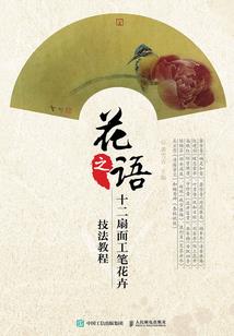 武化真神