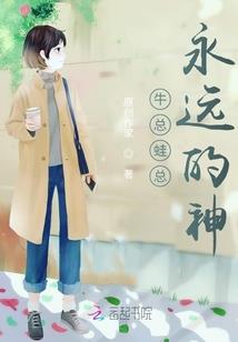 唯愿久安