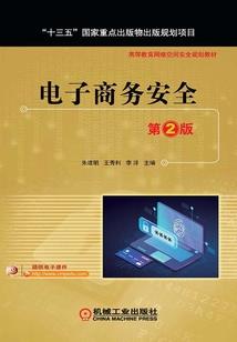 北斗诛罚